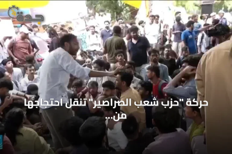 حركة "حزب شعب الصراصير" تنقل احتجاجها من الفضاء الرقمي إلى شوارع نيودلهي