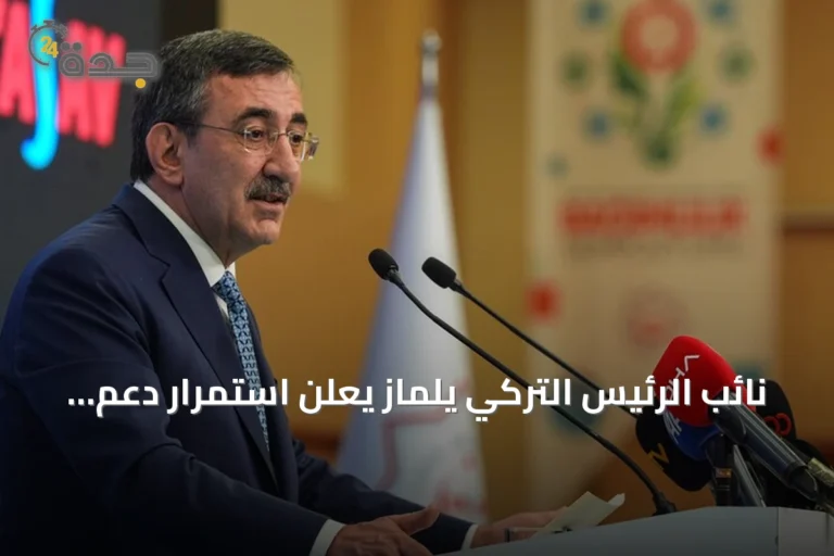 نائب الرئيس التركي يلماز يعلن استمرار دعم أنقرة لقبرص التركية