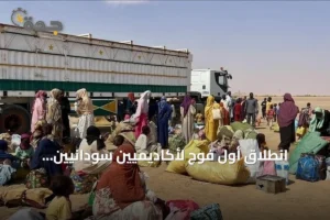 انطلاق أول فوج لأكاديميين سودانيين وعائلاتهم من مصر ضمن برنامج عودة طوعية 4 article 107540