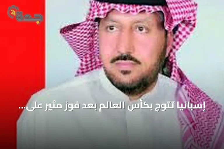 إسبانيا تتوج بكأس العالم بعد فوز مثير على الأرجنتين