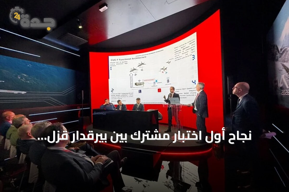 نجاح أول اختبار مشترك بين بيرقدار قزل إلما وإم-346 ضمن برنامج كي-سوارم