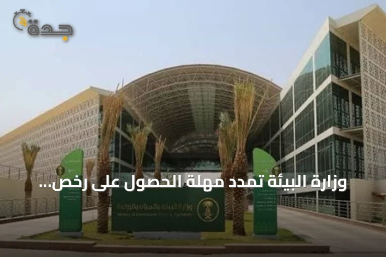وزارة البيئة تمدد مهلة الحصول على رخص استخدام مياه الآبار لعام إضافي