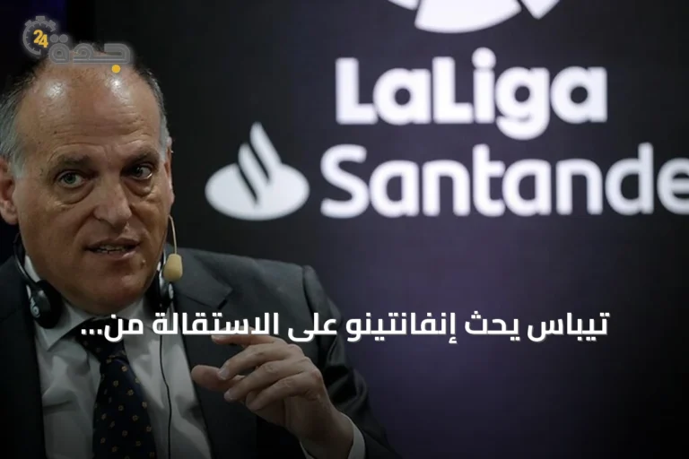 تيباس يحث إنفانتينو على الاستقالة من منصبه كرئيس للفيفا
