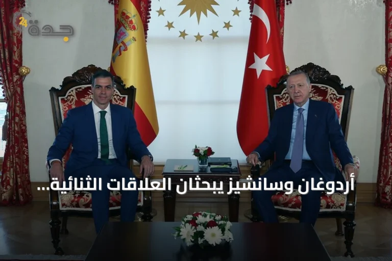 أردوغان وسانشيز يبحثان العلاقات الثنائية والقضايا الإقليمية عقب فوز إسبانيا بكأس العالم