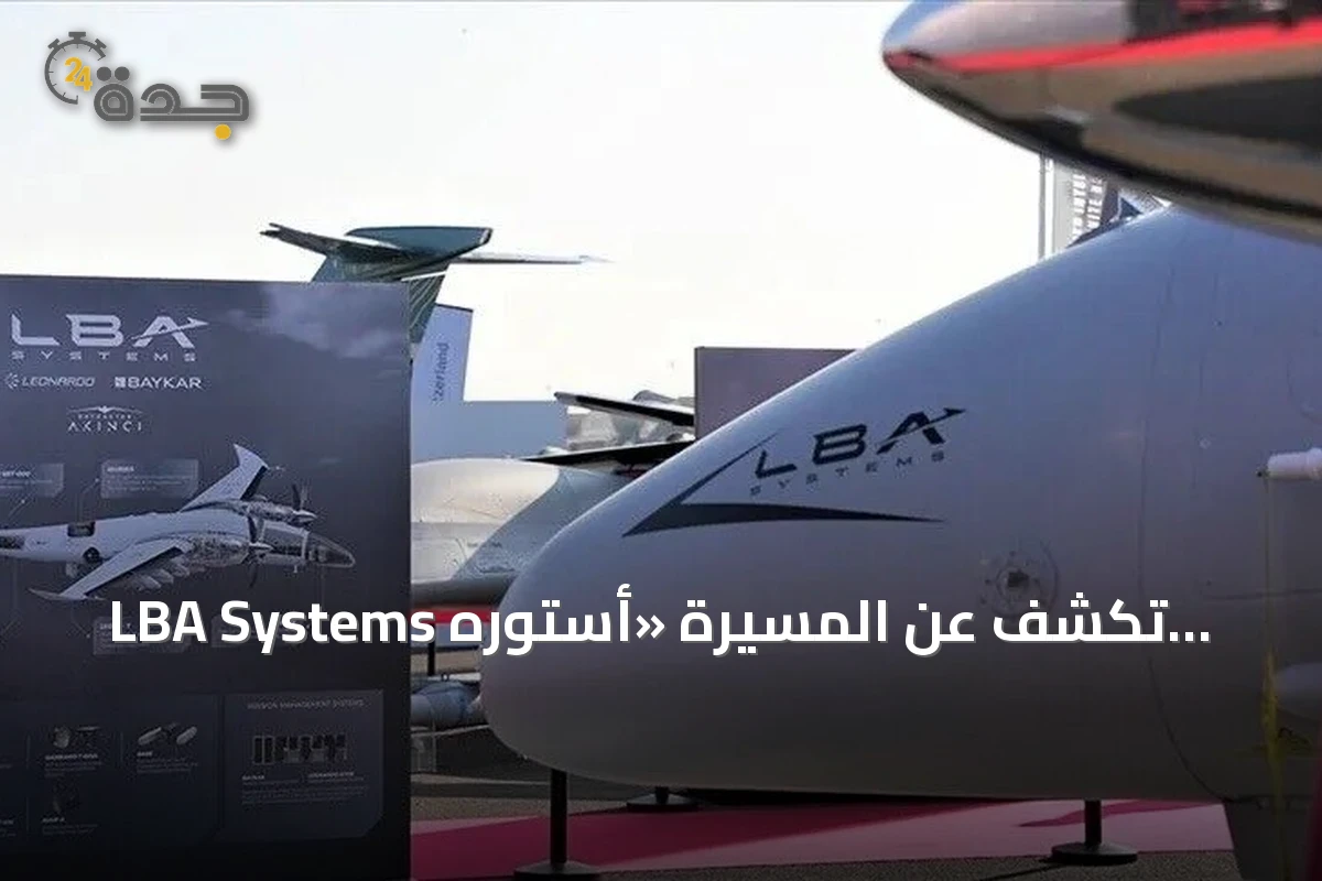 LBA Systems تكشف عن المسيّرة «أستورِه ليفانتي» في معرض فارنبورو
