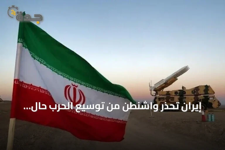 إيران تحذر واشنطن من توسيع الحرب حال استهداف منشآتها النووية