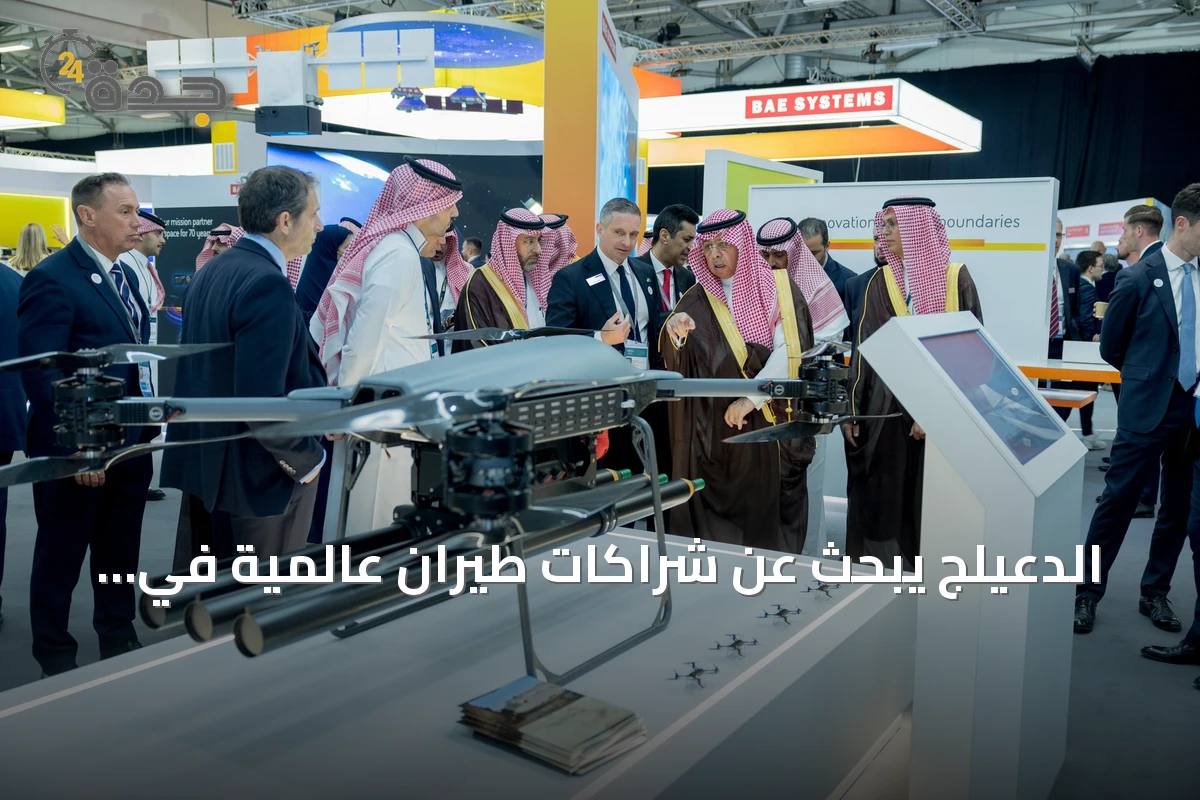 الدعيلج يبحث عن شراكات طيران عالمية في معرض فارنبرة 2026