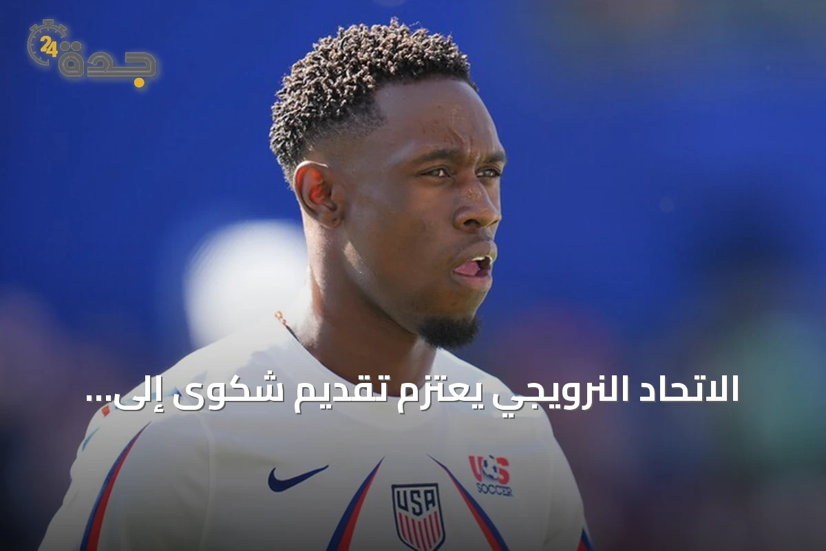 الاتحاد النرويجي يعتزم تقديم شكوى إلى الفيفا بعد إلغاء إيقاف بالوغون بتدخل ترامب 1 الاتحاد النرويجي يعتزم تقديم شكوى إلى الفيفا بعد إلغاء إيقاف بالوغون بتدخل ترامب
