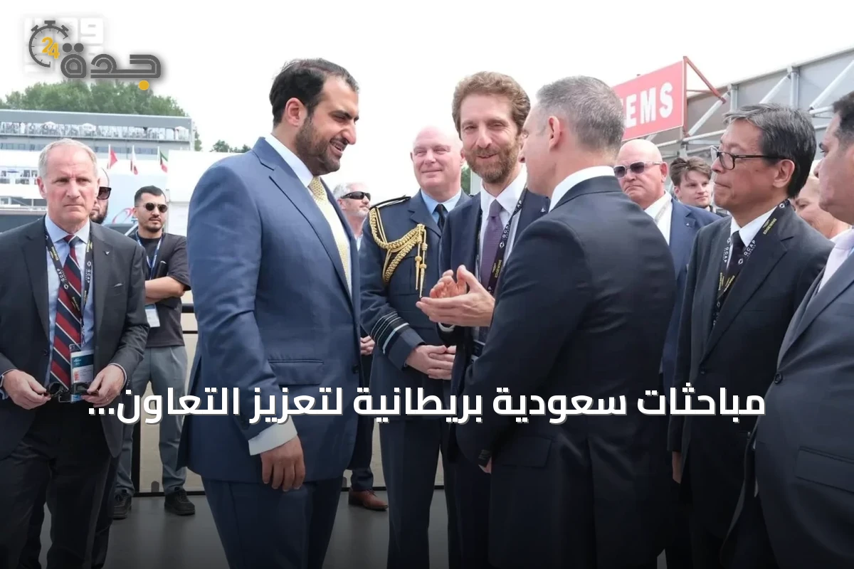 مباحثات سعودية بريطانية لتعزيز التعاون الدفاعي والتقني