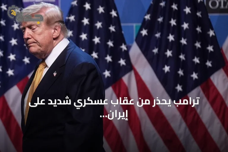 ترامب يحذر من عقاب عسكري شديد على إيران والحوثيين بعد هجوم الحوثيين على ناقلتين سعوديتين