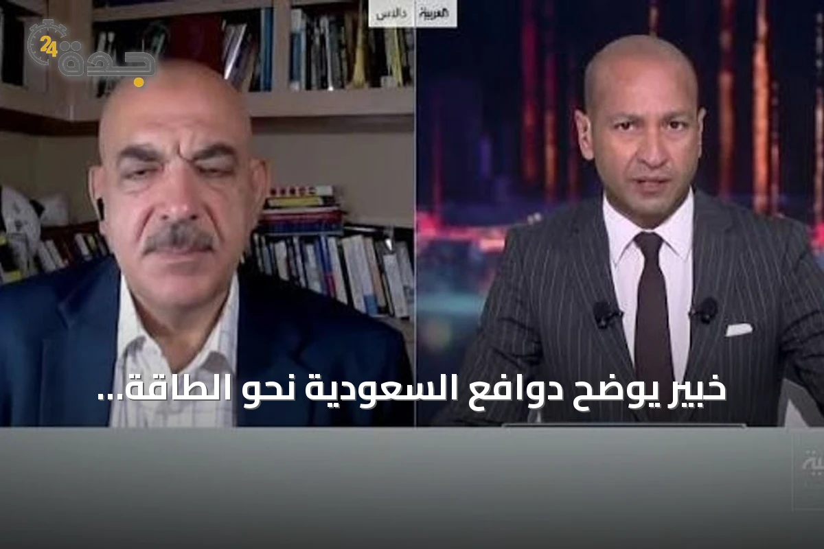 خبير يوضح دوافع السعودية نحو الطاقة النووية رغم وفرة النفط والغاز
