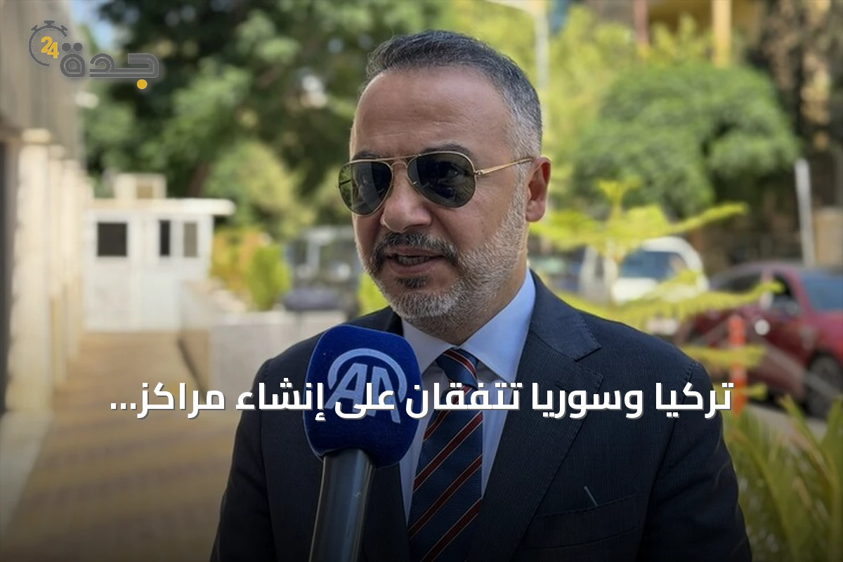تركيا وسوريا تتفقان على إنشاء مراكز ثقافية مشتركة