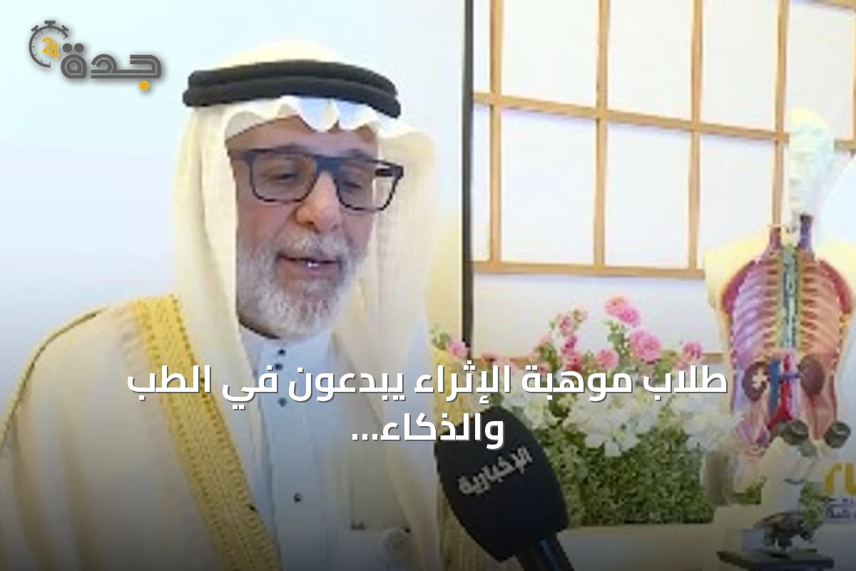 طلاب موهبة الإثراء يبدعون في الطب والذكاء الاصطناعي بجامعة الطائف