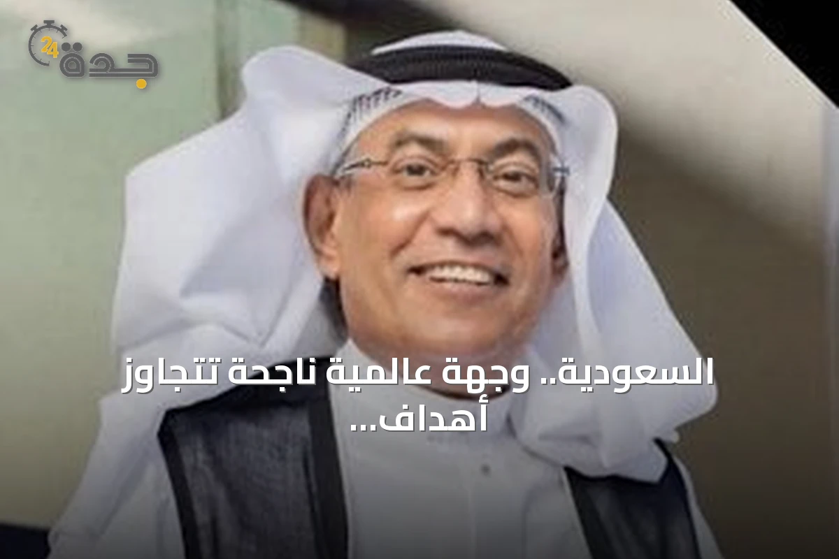 السعودية.. وجهة عالمية ناجحة تتجاوز أهداف السياحة وتخطط لـ150 مليون زائر سنوياً