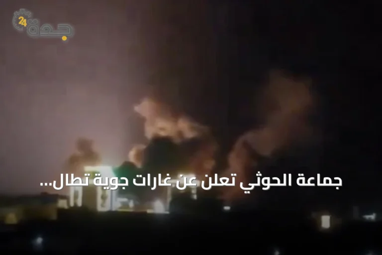 جماعة الحوثي تعلن عن غارات جوية تطال منشآت اتصالات وجزيرة كمران في الحديدة