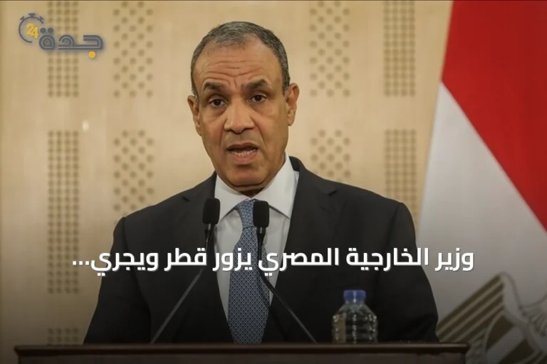 وزير الخارجية المصري يزور قطر ويجري مباحثات هاتفية مع طهران ومسقط