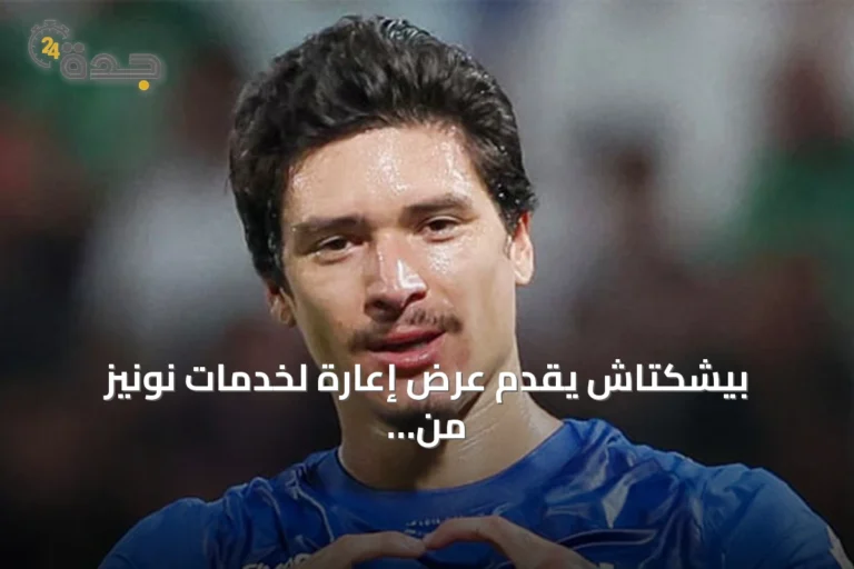 بيشكتاش يقدّم عرض إعارة لخدمات نونيز من الهلال