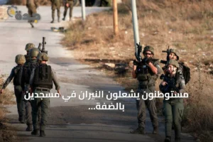 مستوطنون يشعلون النيران في مسجدين بالضفة الغربية ويواجهون إدانة رسمية 3 article 125376