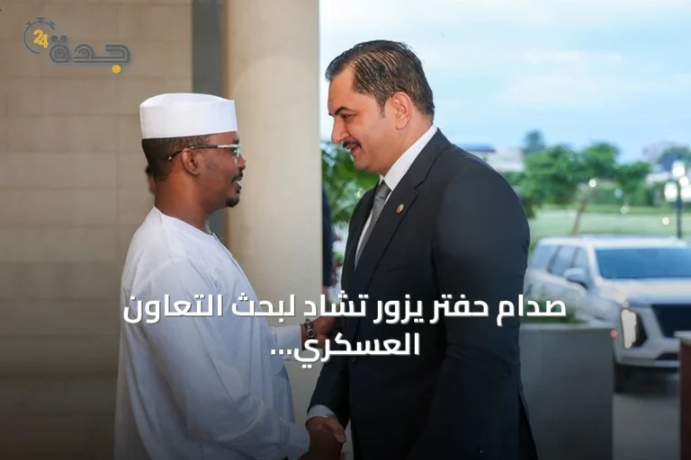 صدام حفتر يزور تشاد لبحث التعاون العسكري والأمني مع الرئيس ديبي
