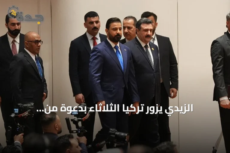 الزيدي يزور تركيا الثلاثاء بدعوة من أردوغان
