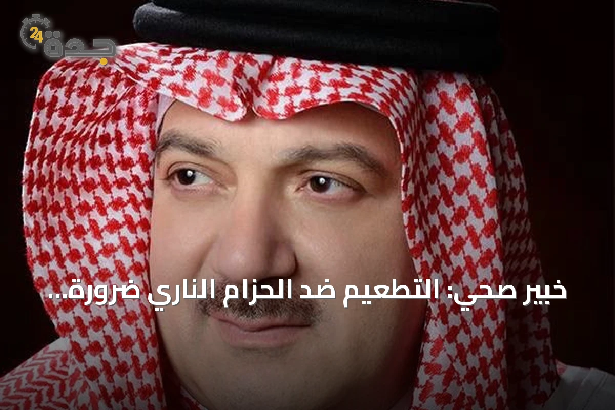 خبير صحي: التطعيم ضد الحزام الناري ضرورة لمن تجاوزوا الخمسين للوقاية من مضاعفاته