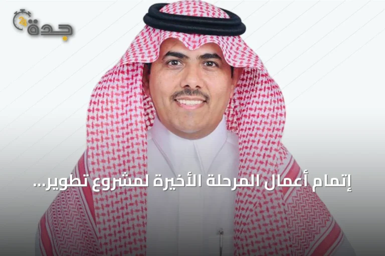 إتمام أعمال المرحلة الأخيرة لمشروع تطوير كورنيش الخبر الجنوبي