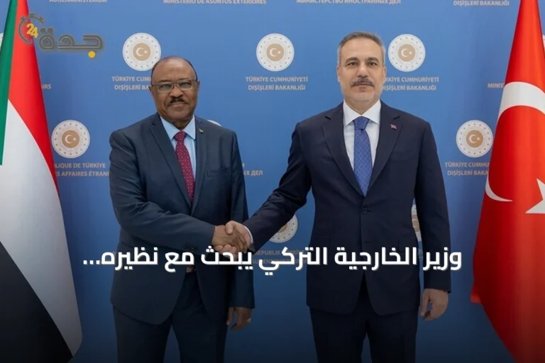 وزير الخارجية التركي يبحث مع نظيره السوداني تعزيز العلاقات الثنائية