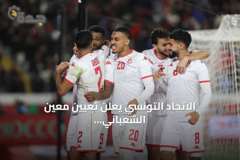الاتحاد التونسي يعلن تعيين معين الشعباني مدربًا للمنتخب لأربع سنوات