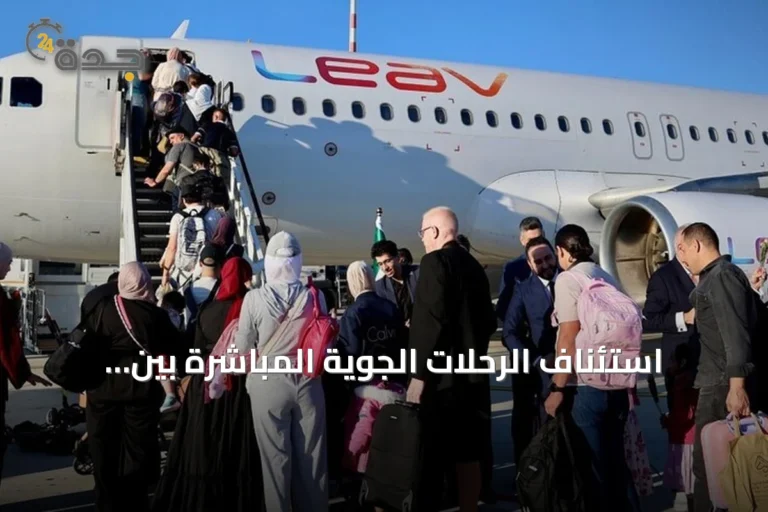 استئناف الرحلات الجوية المباشرة بين ألمانيا وسوريا بعد انقطاع قرابة عقد ونصف