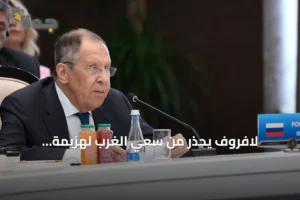 لافروف يحذر من سعي الغرب لهزيمة استراتيجية روسية ووصف شرط وقف النار بإنذار نهائي 3 article 137631