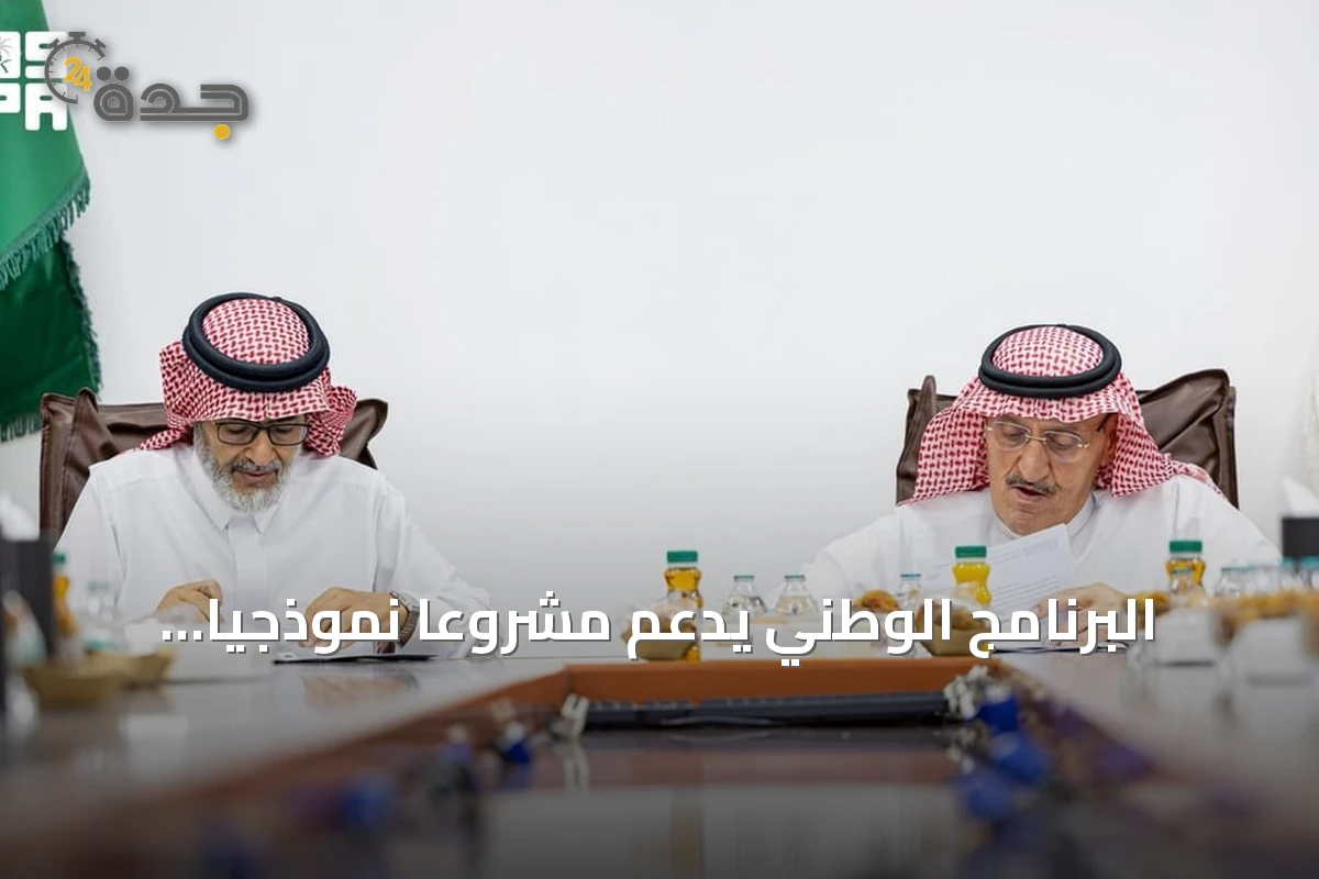 البرنامج الوطني يدعم مشروعًا نموذجيًا لتربية الضأن النعيمي في القصيم