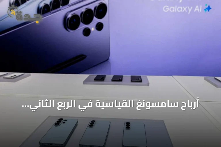 أرباح سامسونغ القياسية في الربع الثاني بفضل الطلب المتزايد على أشباه موصلات الذكاء الاصطناعي