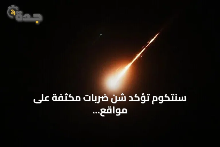 سنتكوم تؤكد شن ضربات مكثفة على مواقع الحرس الثوري الإيراني