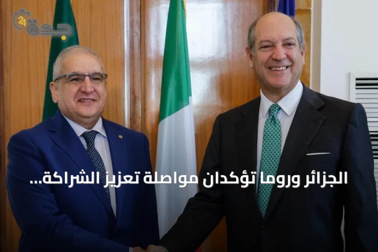 الجزائر وروما تؤكدان مواصلة تعزيز الشراكة الاستراتيجية وتسريع المشاريع المشتركة