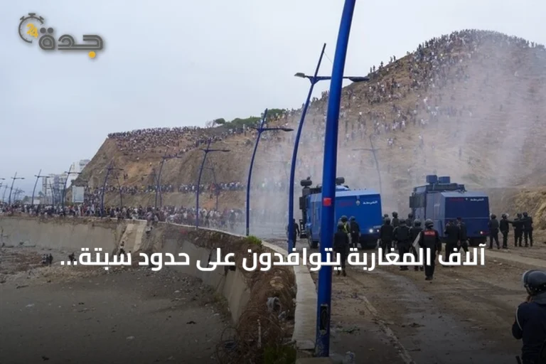 آلاف المغاربة يتوافدون على حدود سبتة ومليلية في أكبر موجة هجرة منذ 2021