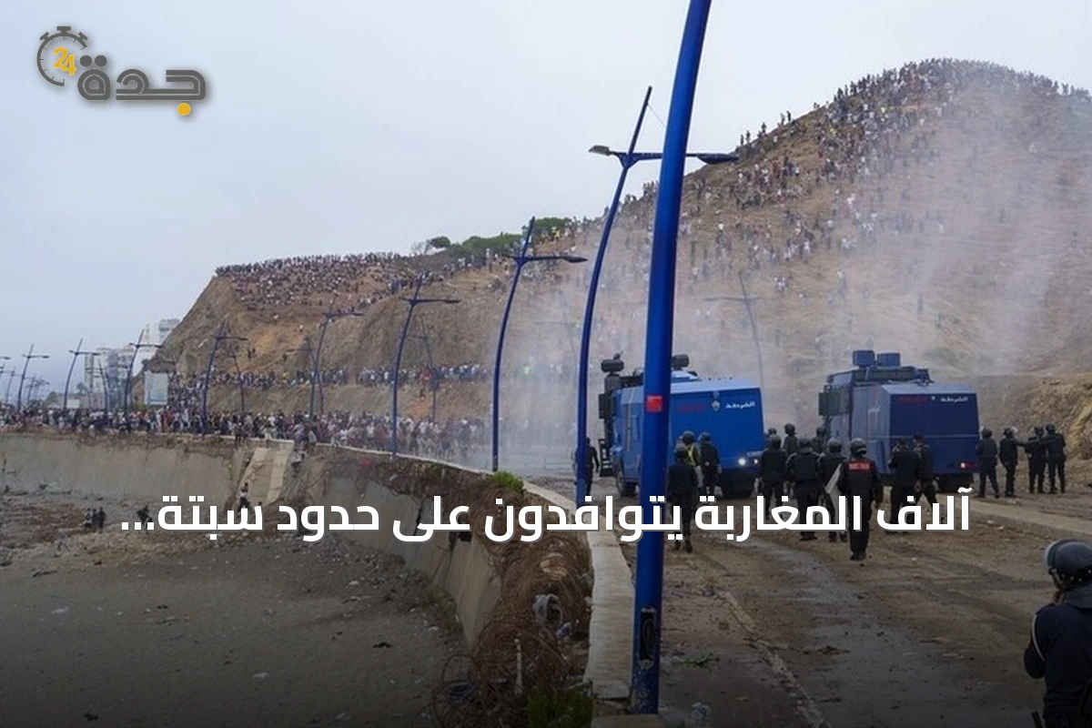 آلاف المغاربة يتوافدون على حدود سبتة ومليلية في أكبر موجة هجرة منذ 2021