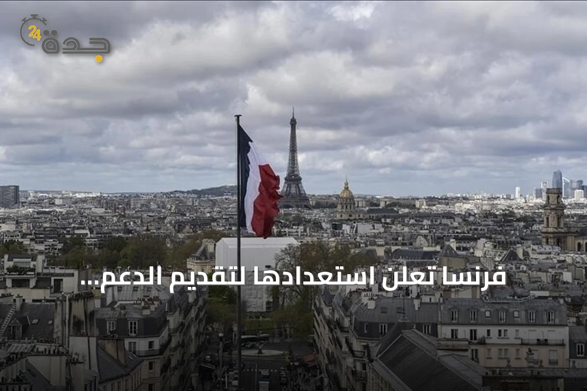 فرنسا تُعلن استعدادها لتقديم الدعم لإسبانيا في ظل تدفق المهاجرين إلى سبتة