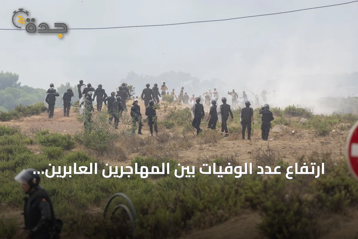 ارتفاع عدد الوفيات بين المهاجرين العابرين سباحة إلى سبتة إلى 27