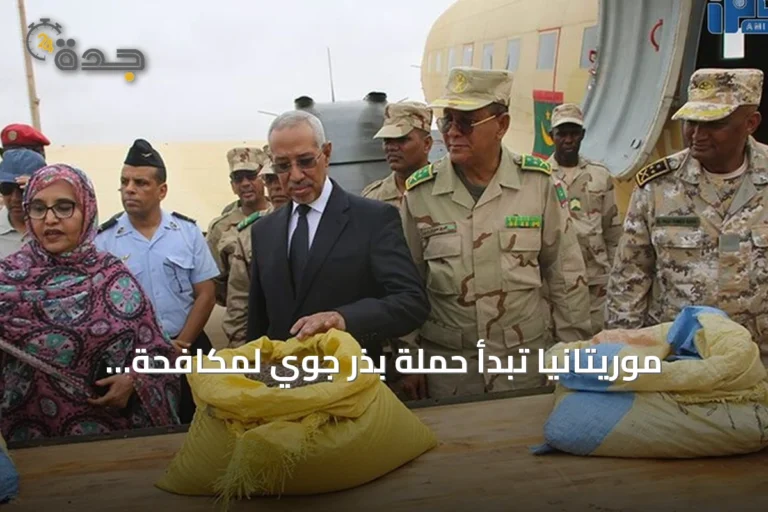 موريتانيا تبدأ حملة بذر جوي لمكافحة التصحر الذي يغطي معظم أراضيها