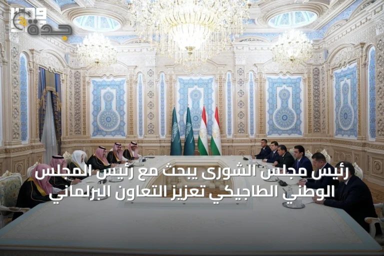 رئيس مجلس الشورى يبحث مع رئيس المجلس الوطني الطاجيكي تعزيز التعاون البرلماني