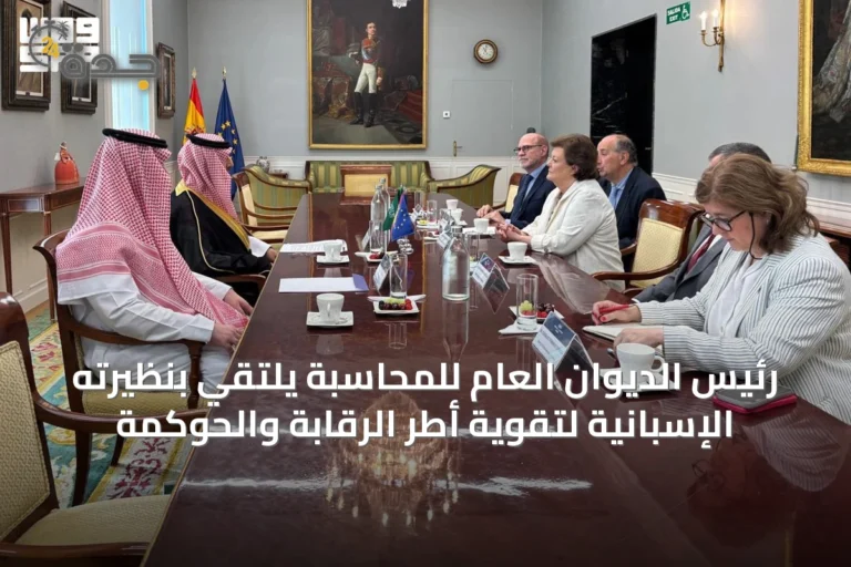رئيس الديوان العام للمحاسبة يلتقي بنظيرته الإسبانية لتقوية أطر الرقابة والحوكمة