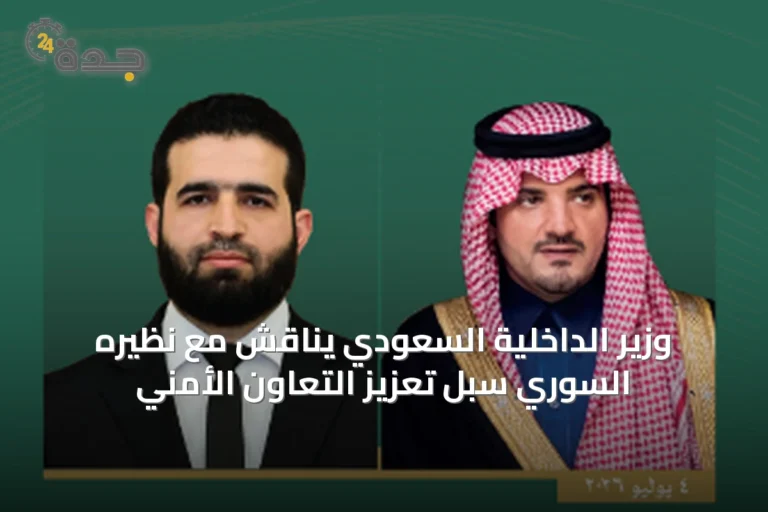 وزير الداخلية السعودي يناقش مع نظيره السوري سبل تعزيز التعاون الأمني
