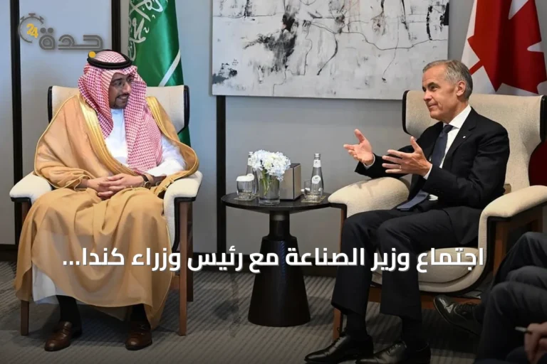 اجتماع وزير الصناعة مع رئيس وزراء كندا يفتح آفاقاً جديدة للشراكة في التعدين والصناعة