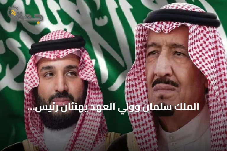 الملك سلمان وولي العهد يهنئان رئيس منغوليا بيومها الوطني