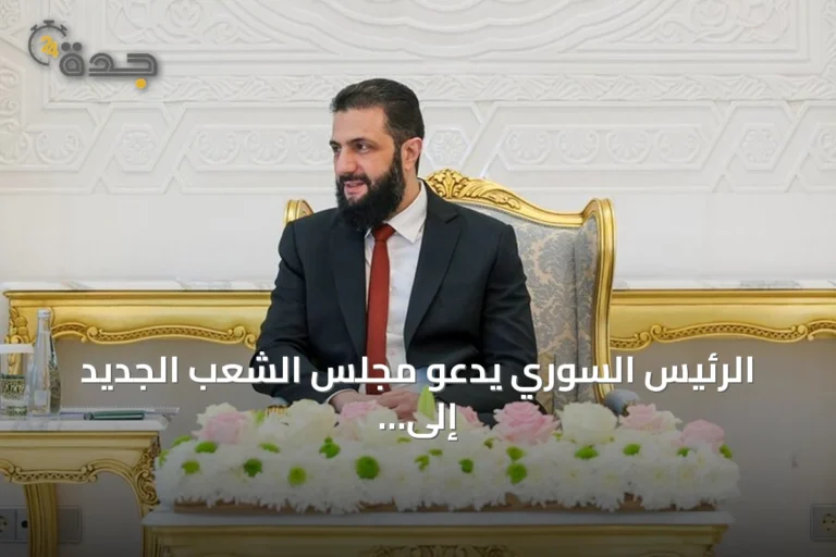 الرئيس السوري يدعو مجلس الشعب الجديد إلى تحمل مسؤولية بناء الوطن