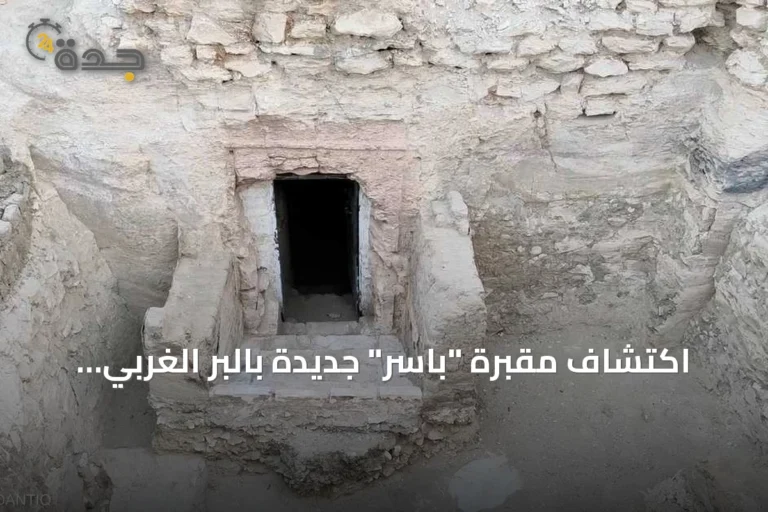 اكتشاف مقبرة "باسر" جديدة بالبر الغربي للأقصر