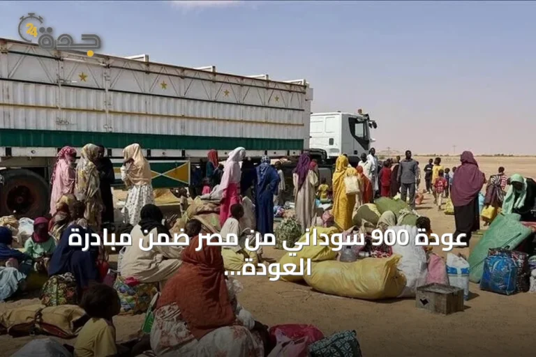 عودة 900 سوداني من مصر ضمن مبادرة العودة الطوعية عبر 18 حافلة 7 article 82420
