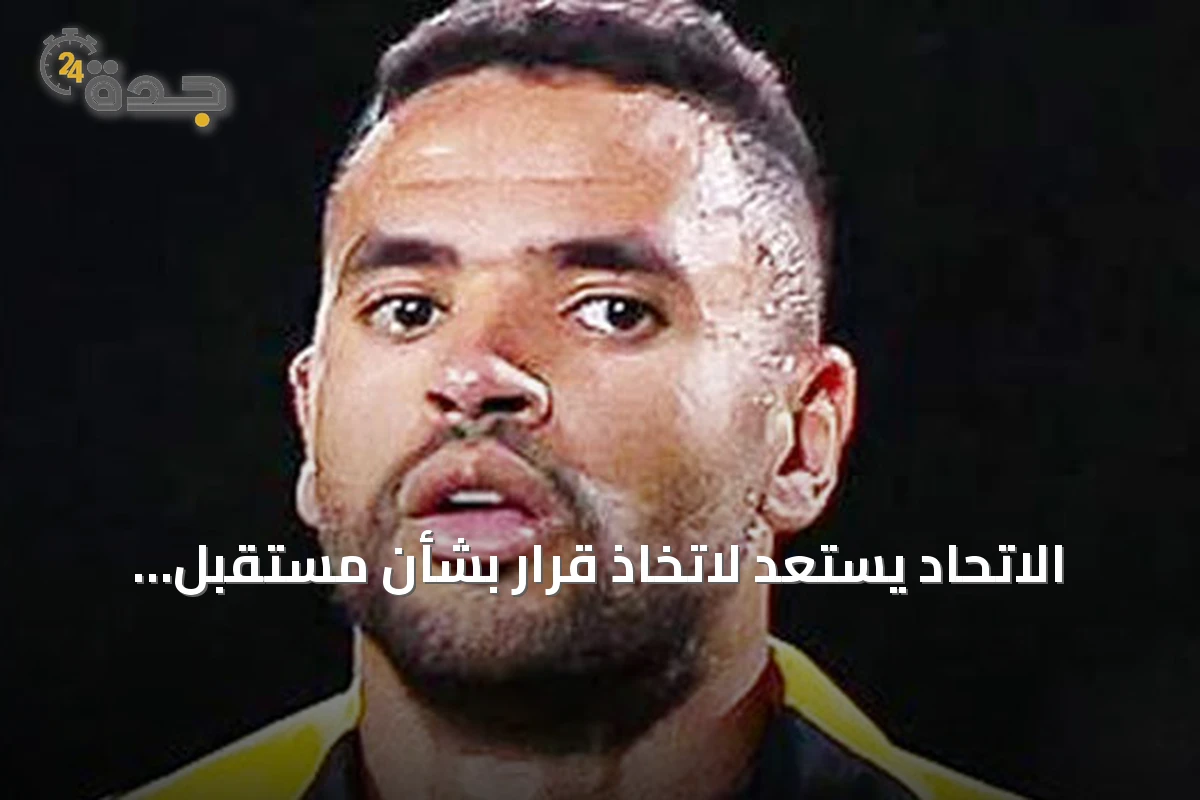 الاتحاد يستعد لاتخاذ قرار بشأن مستقبل Yusuf En-Nesyri
