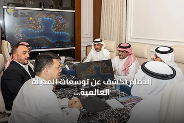 الدمام تكشف عن توسعات المدينة العالمية للموسم الثاني مع خمسة أسواق عالمية