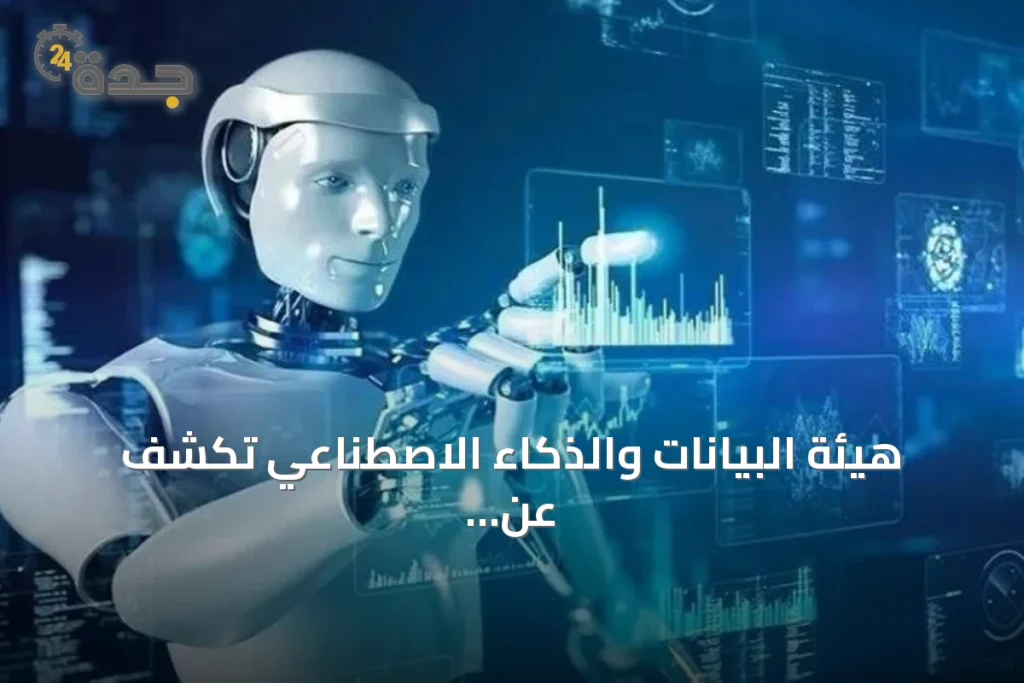 article 85750